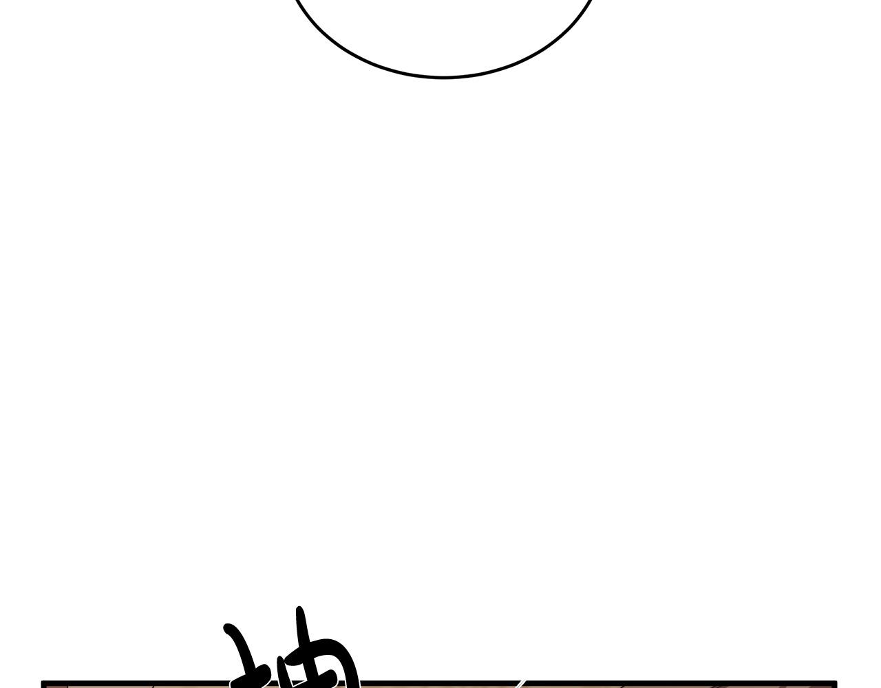 第69话66