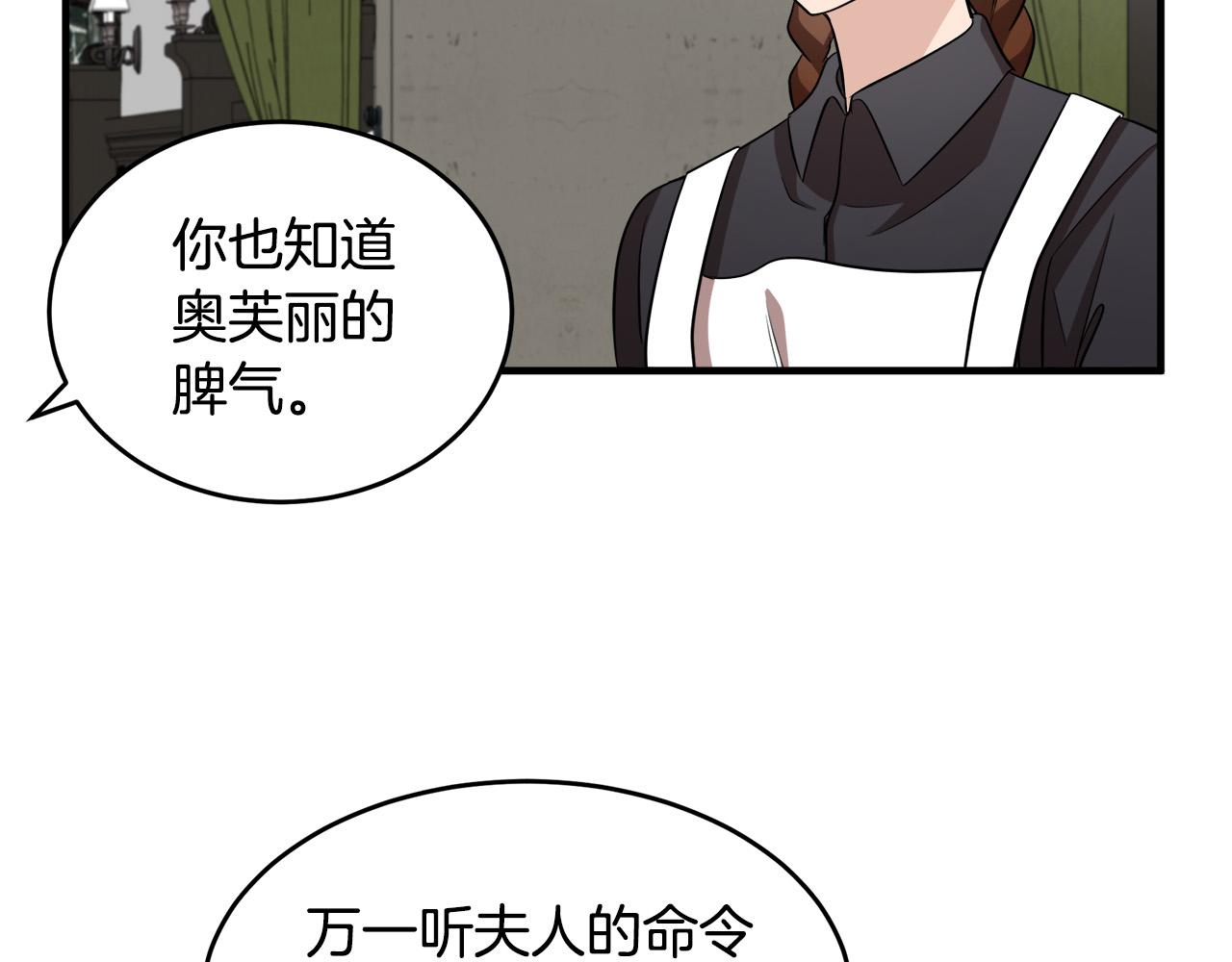 第57话116