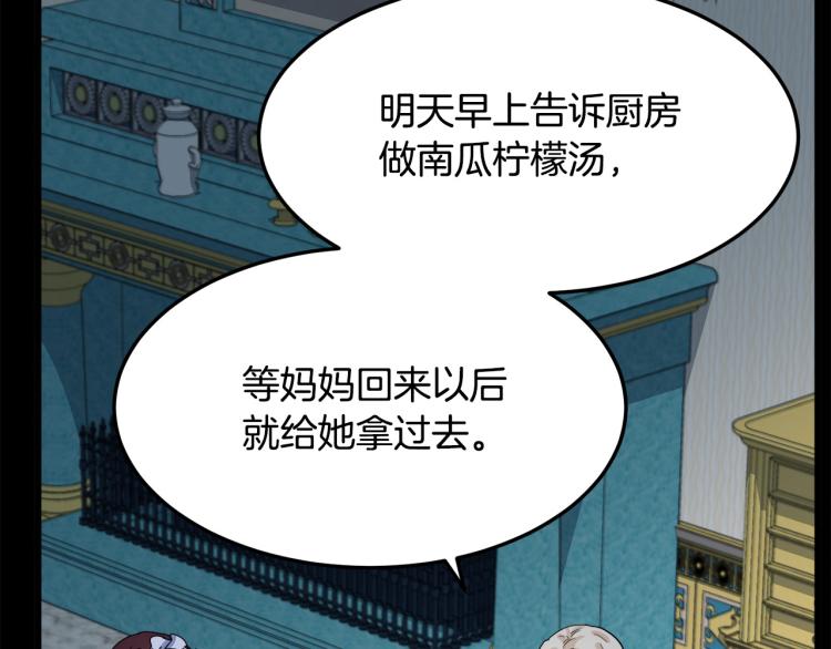 第40话142