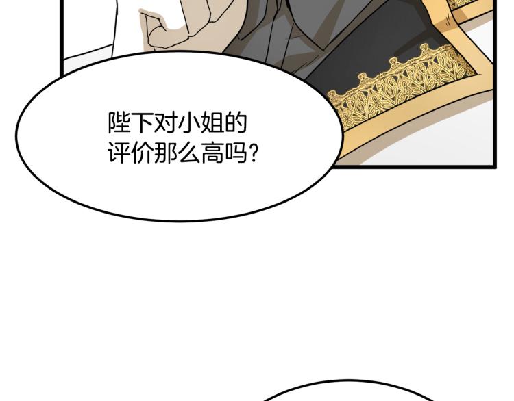 第40话169