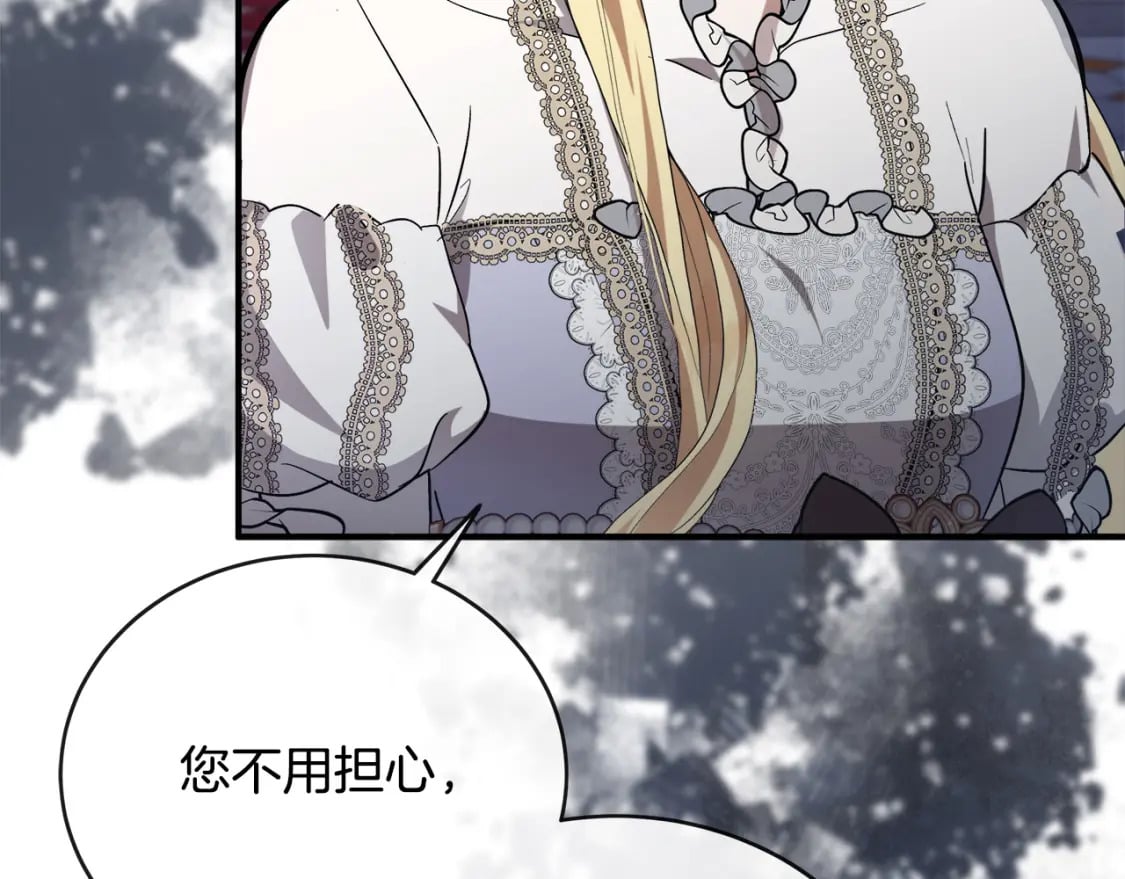 第152话 料事如神12