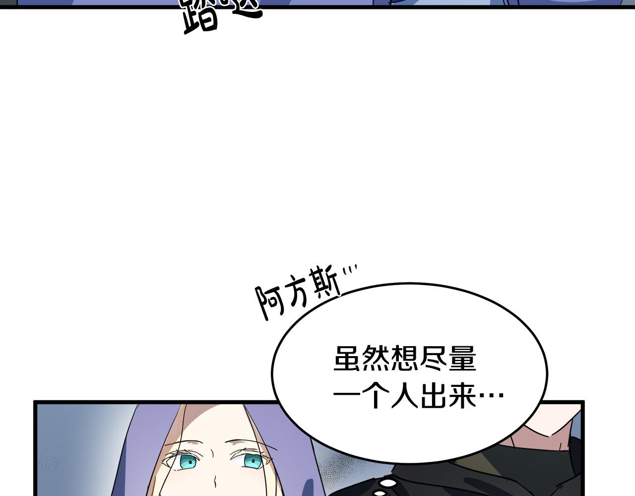 第81话143