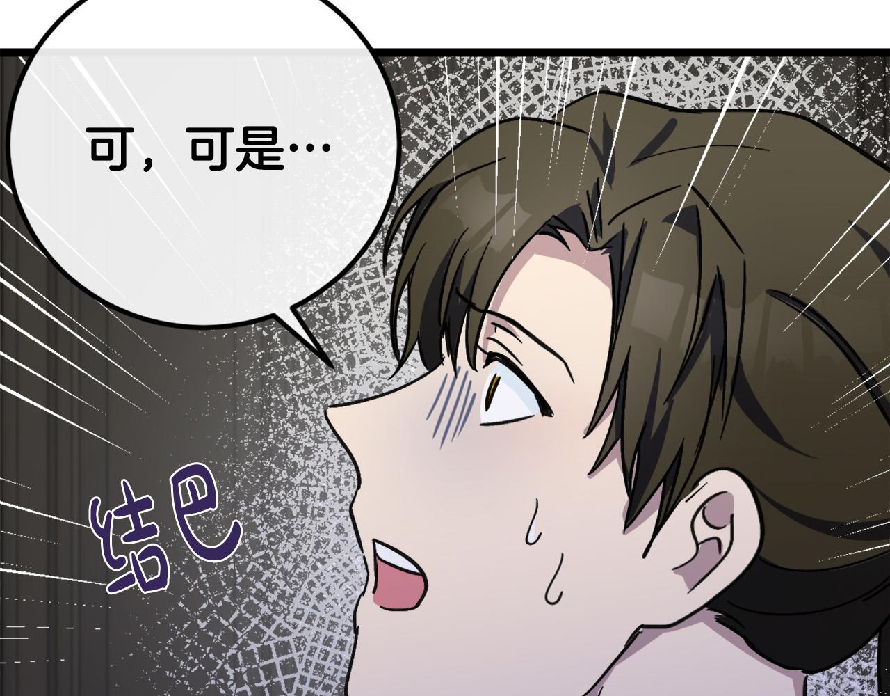 第85话134