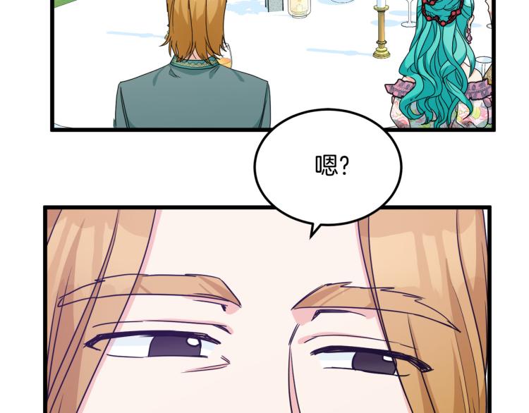 第35话85