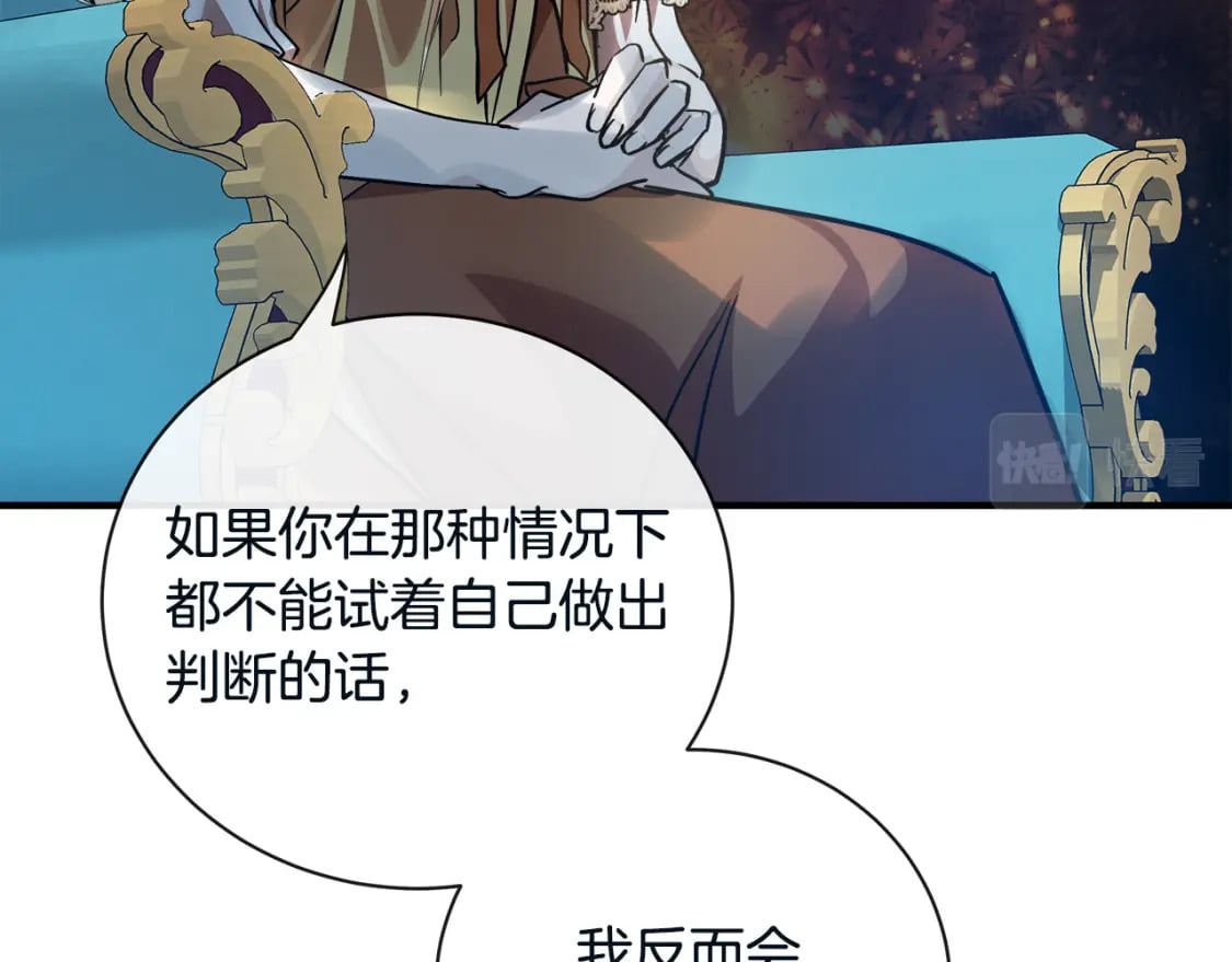 第131话 中毒60