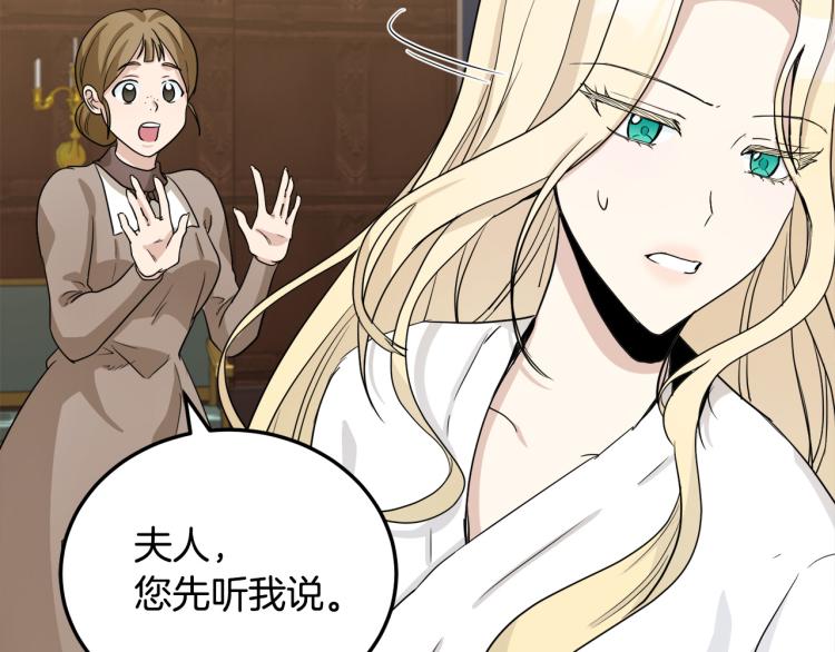 第39话10