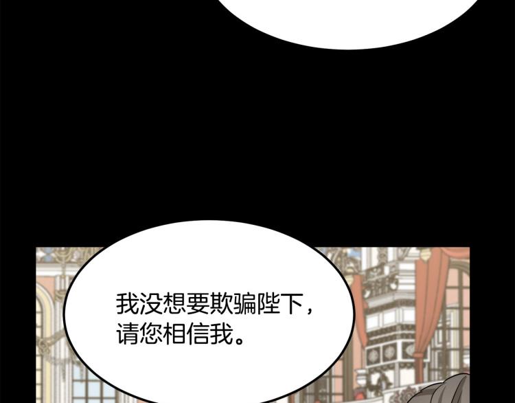 第37话210