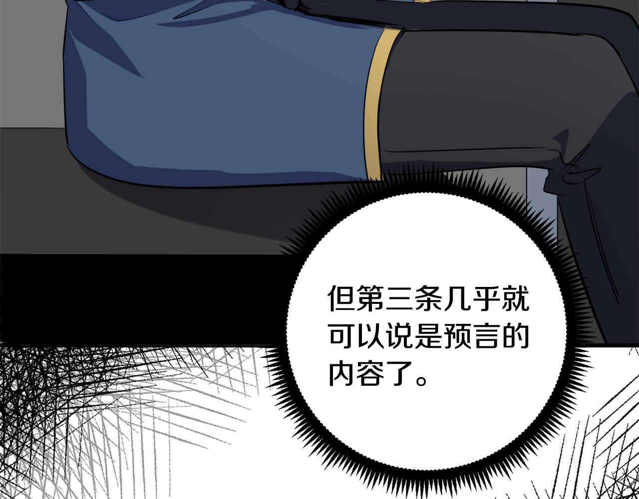 第54话120