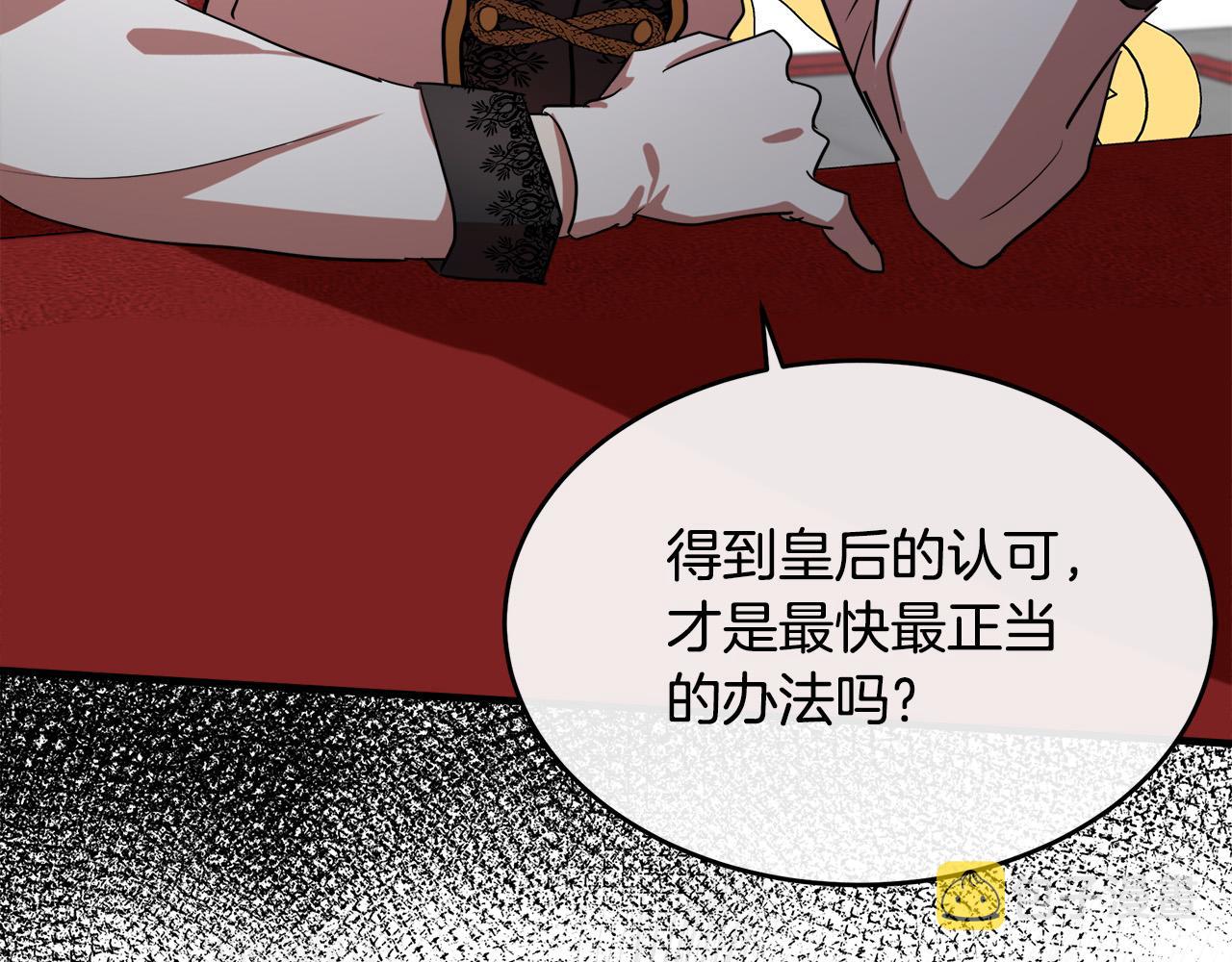 第97话 商议117