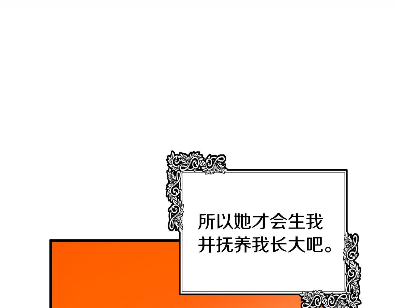 第100话 母亲的道歉169