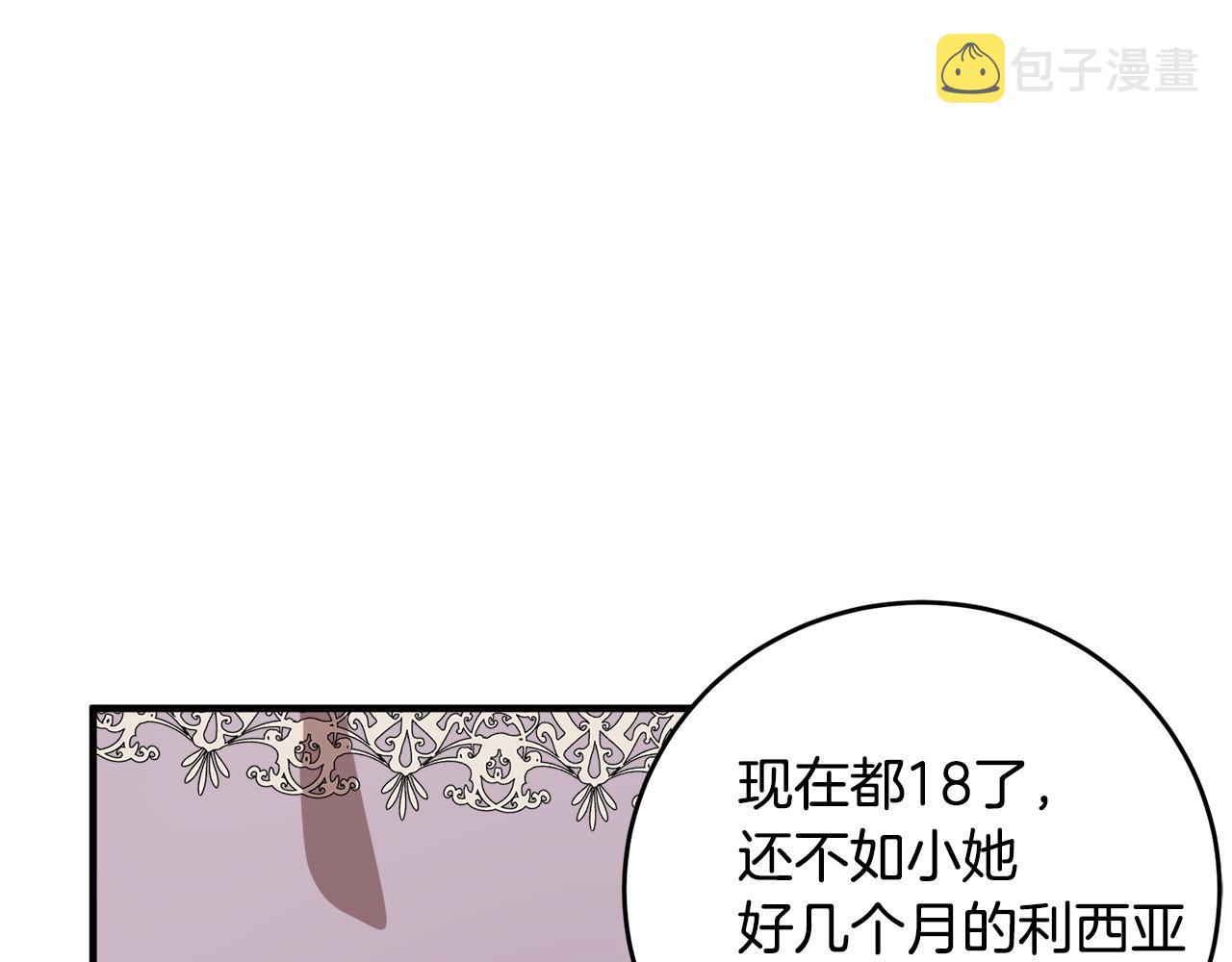 第58话69