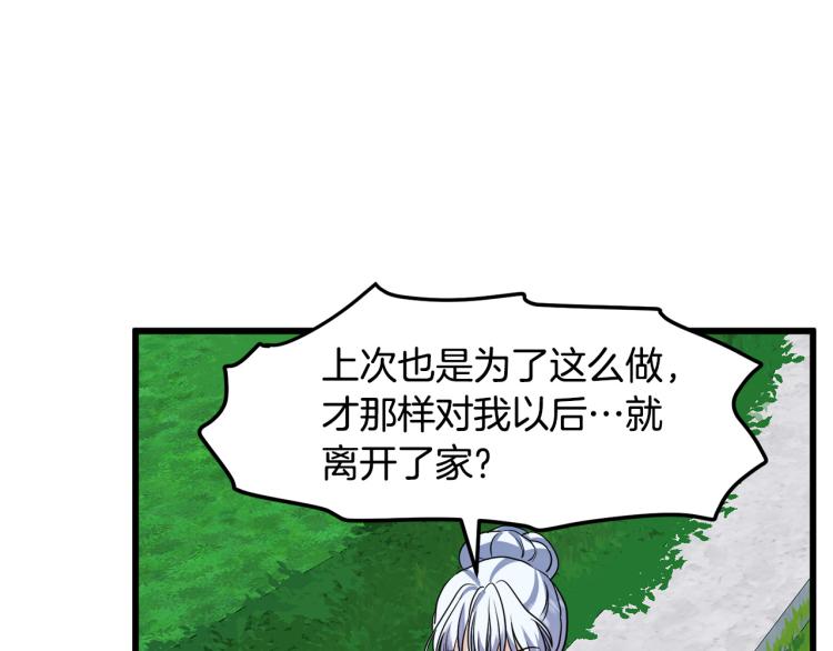 第37话91