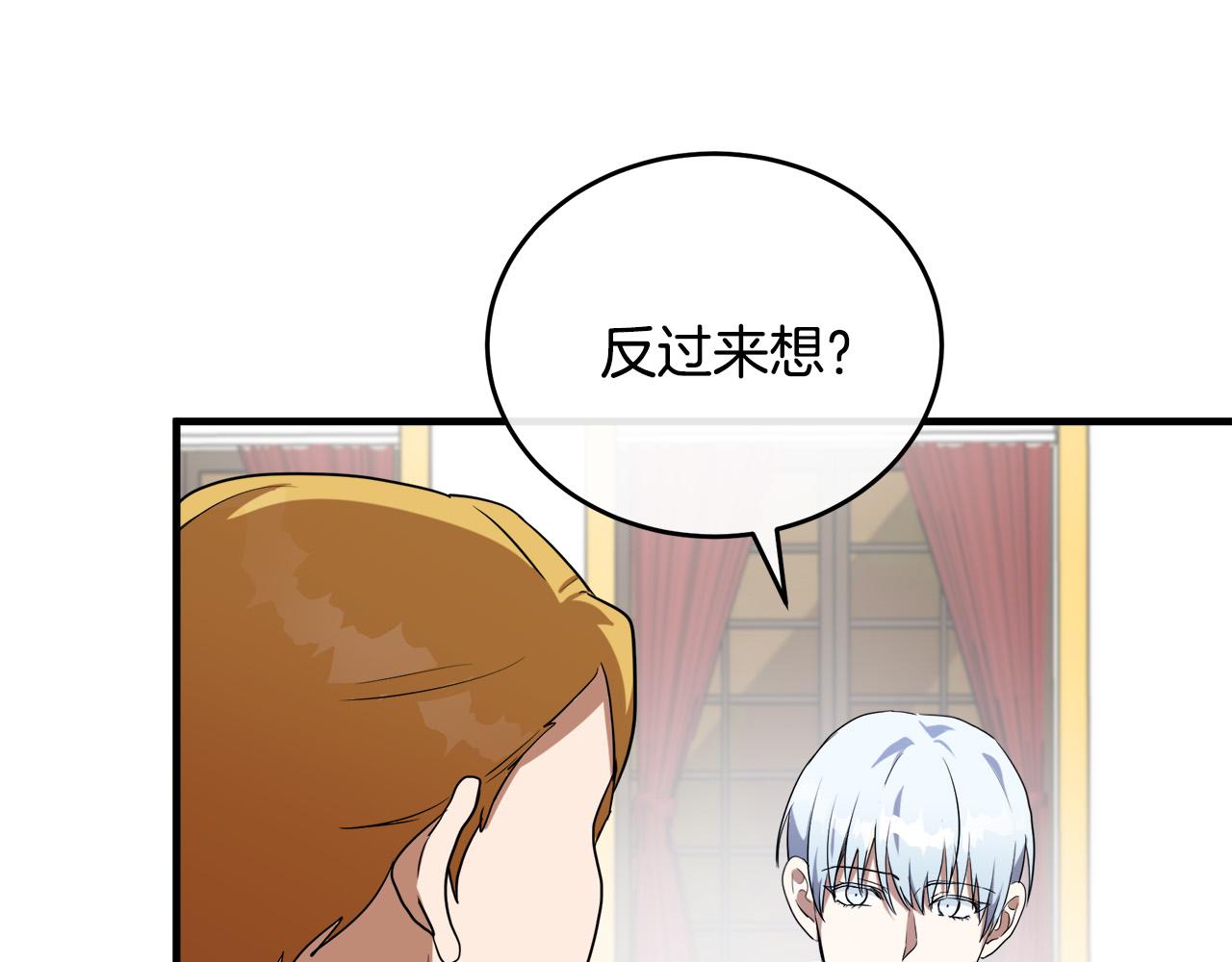 第97话 商议129
