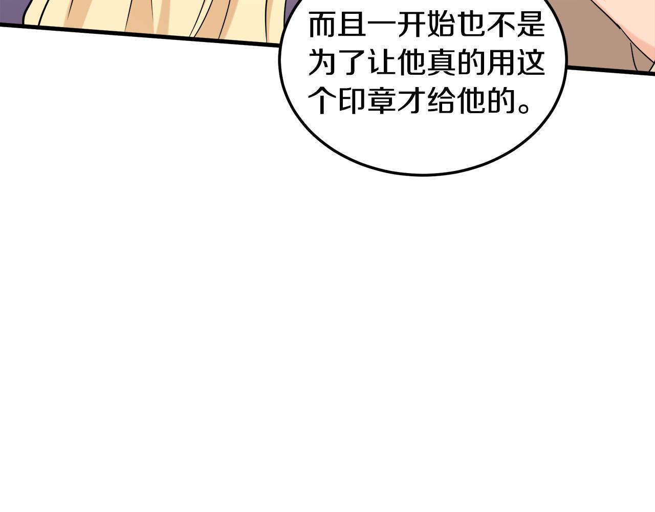 第82话94
