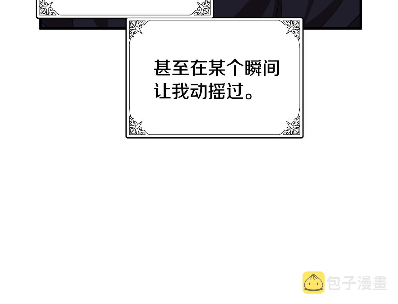 第72话34