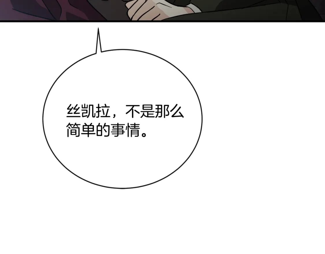 第156话 得不到认可188