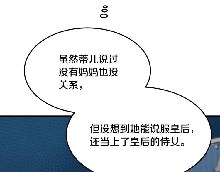 第37话72