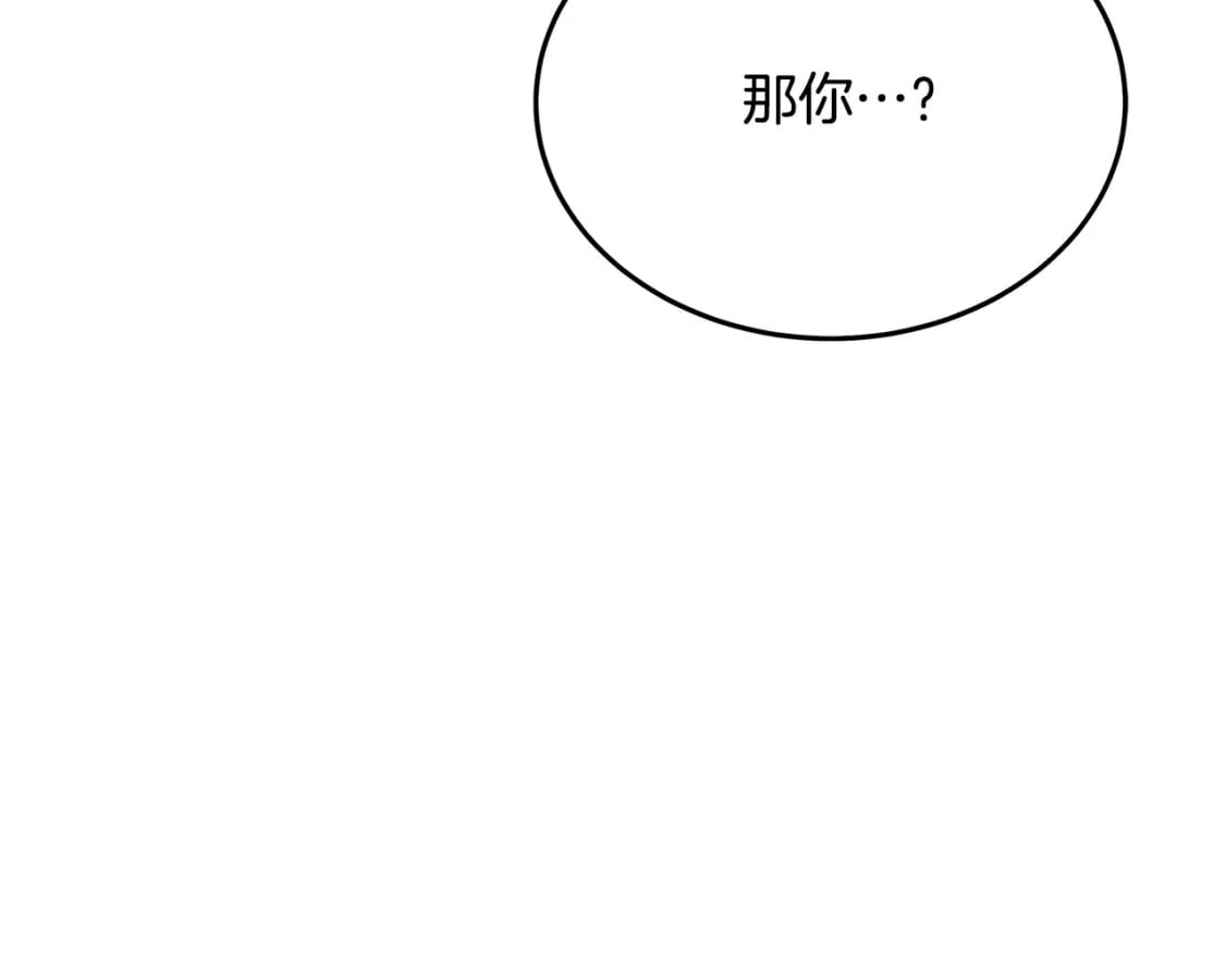 第123话 吾乃皇族！48