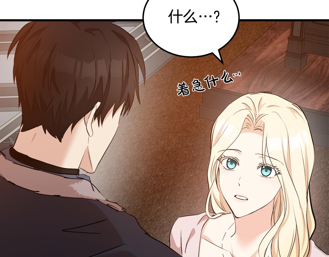 第83话38