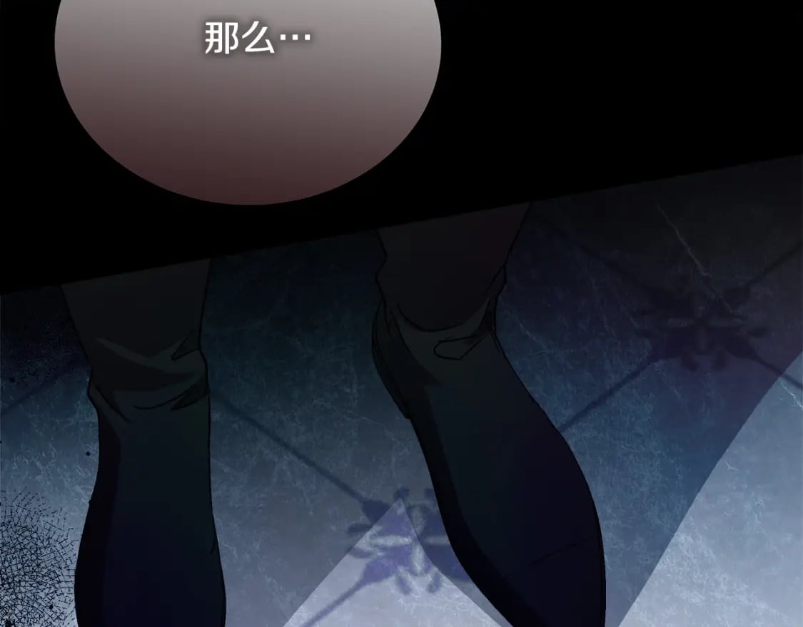 第147话 你都记得？60