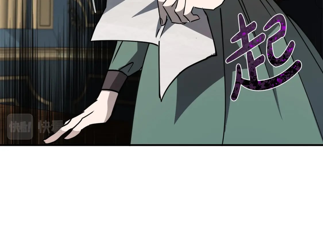 第144话 皇帝震怒212