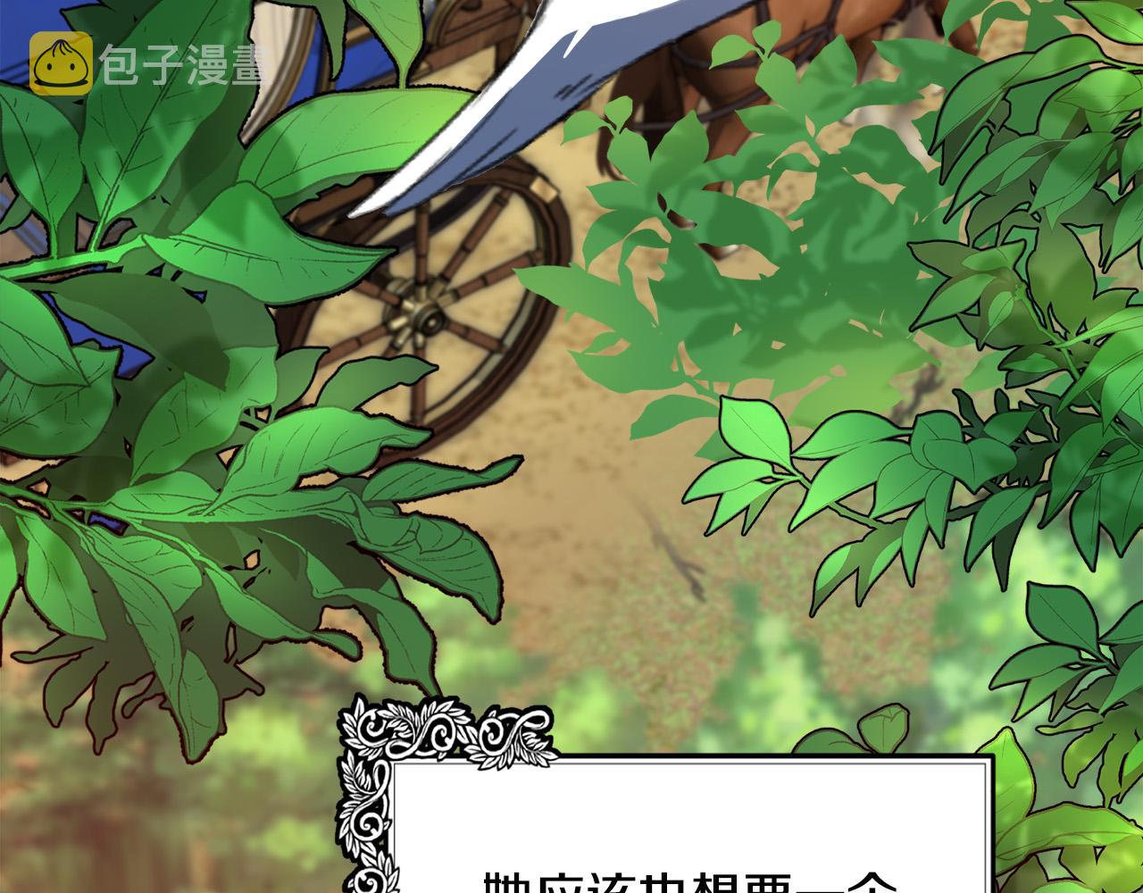 第100话 母亲的道歉173