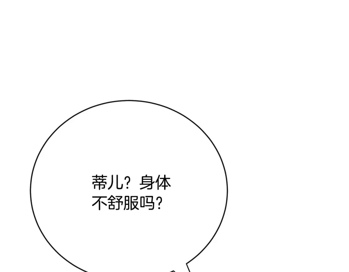 第139话 他好甜啊！159