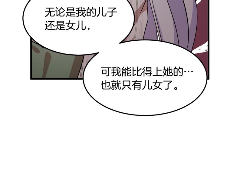 第41话89