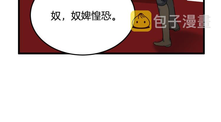 第40话164