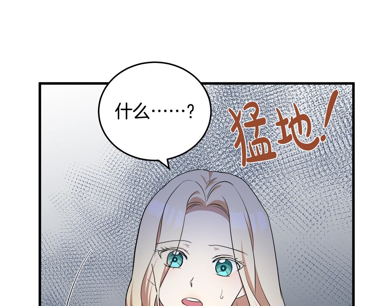 第73话7