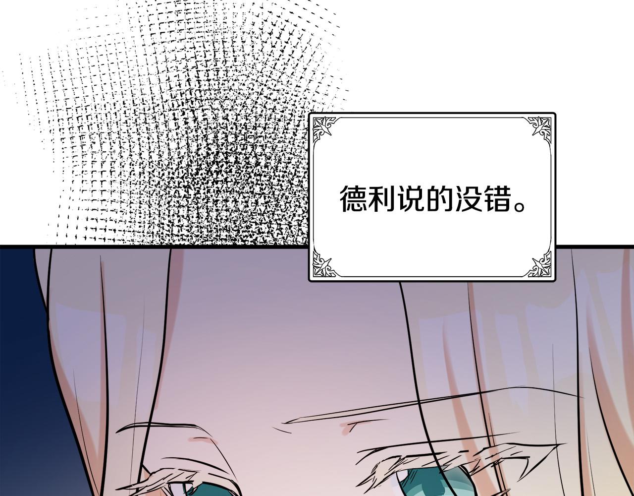 第84话9
