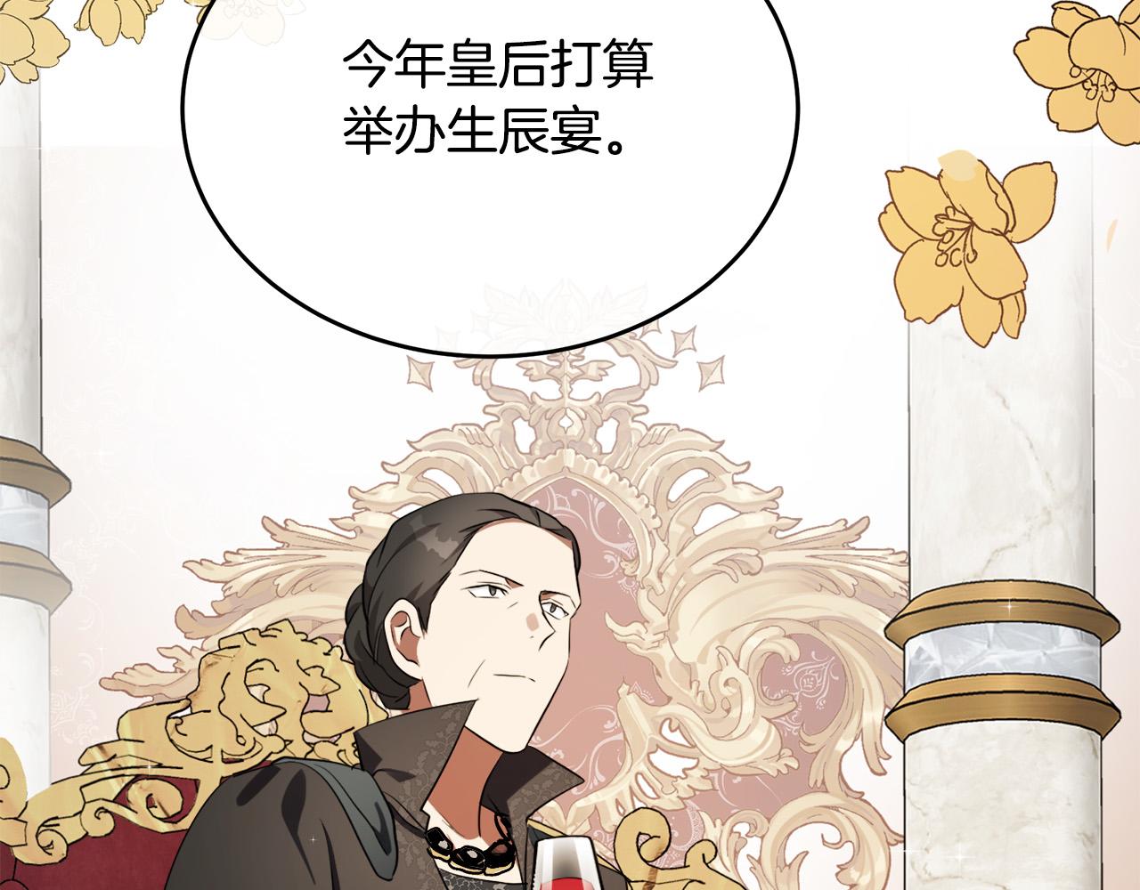 第102话 “朋友”197