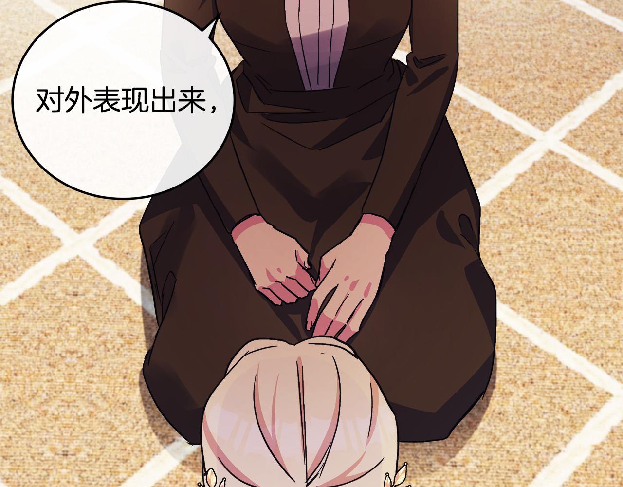 第85话172