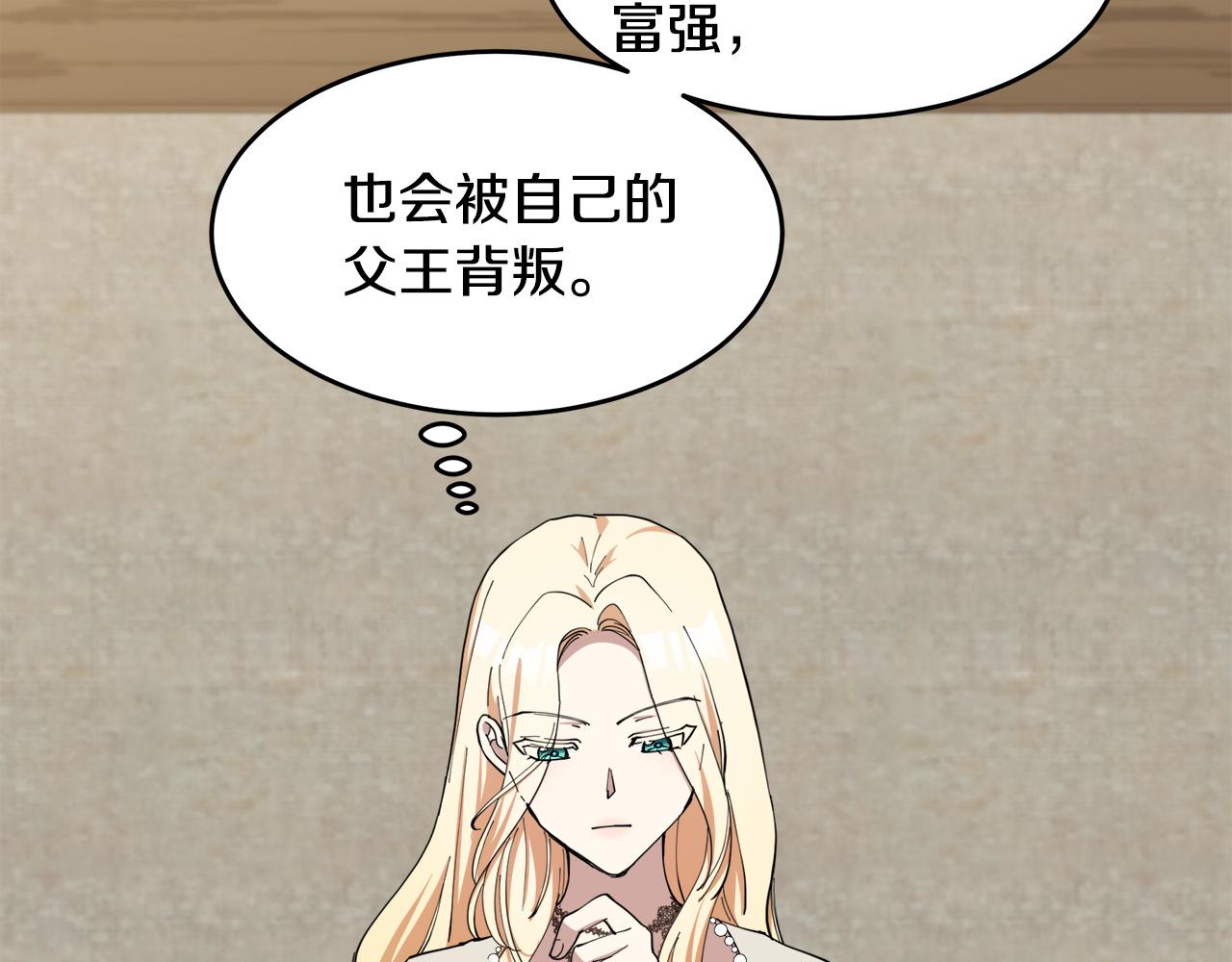 第70话109