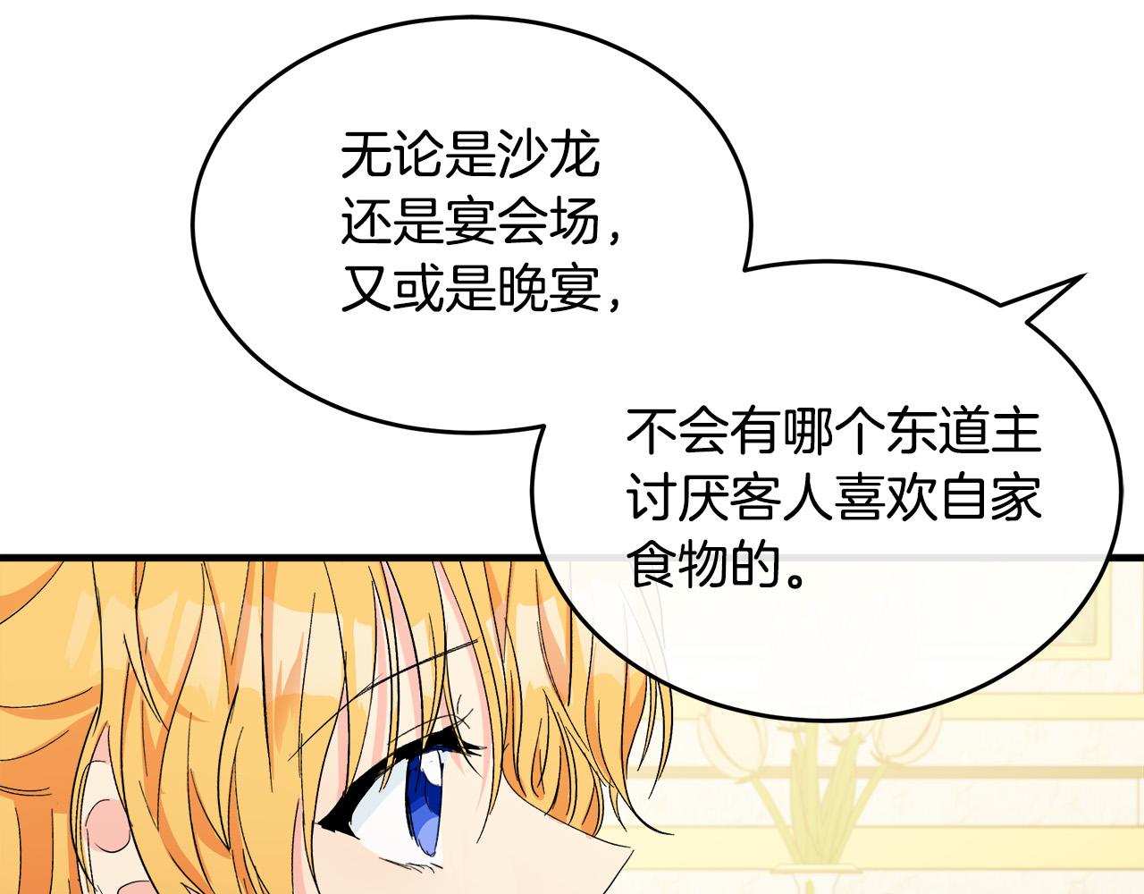 第89话172