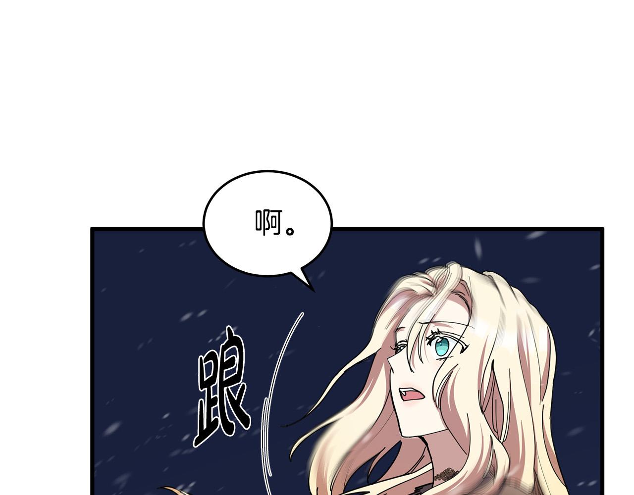 第67话19