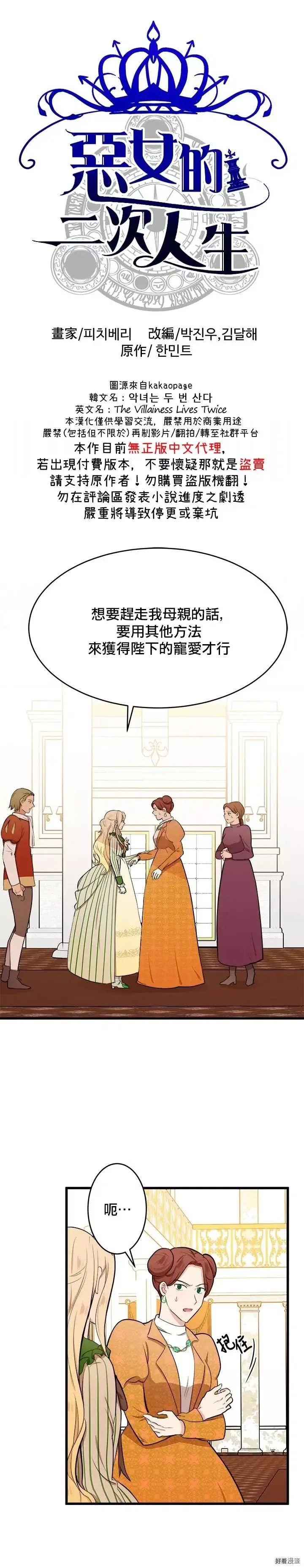 第09话27
