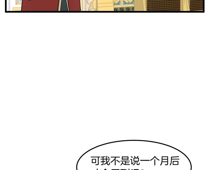 第31话83