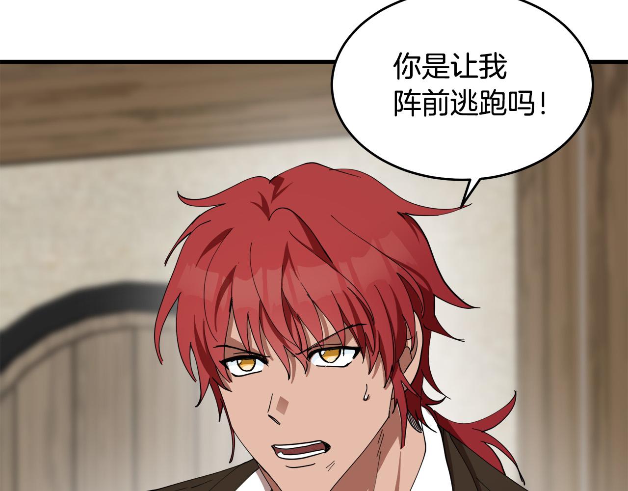 第71话92