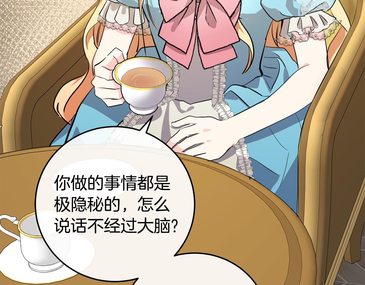 第88话20
