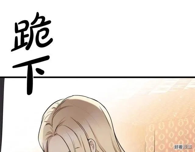 第32话30