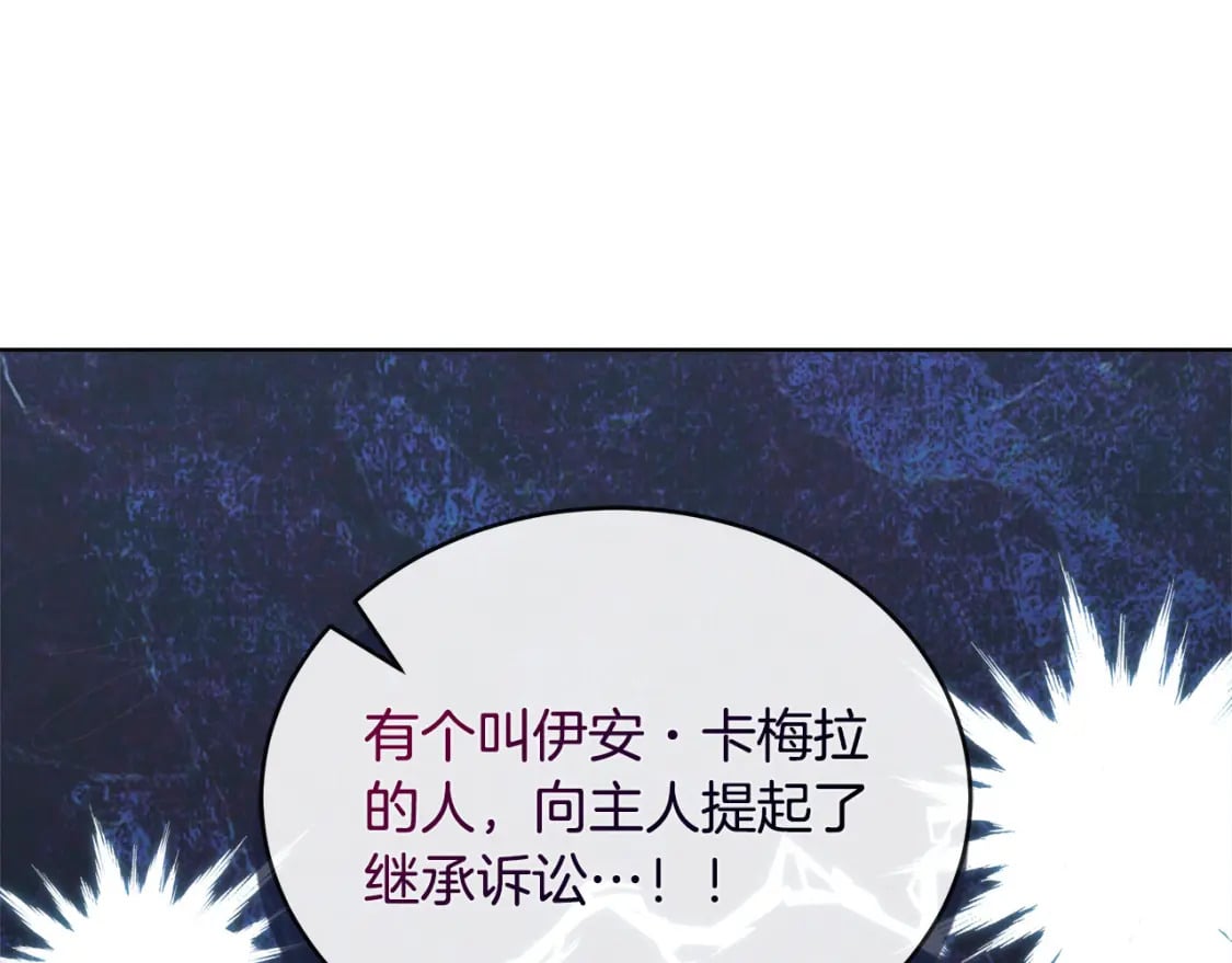第153话 贵族夫人也自卑130