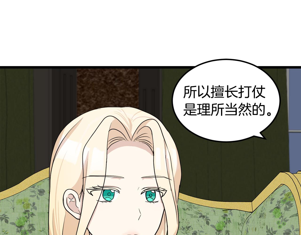 第45话17