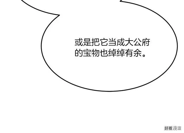 第32话76