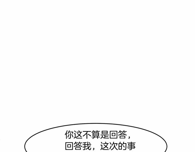 第24话20