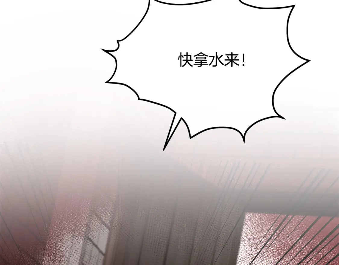 第119话 强闯寺院1