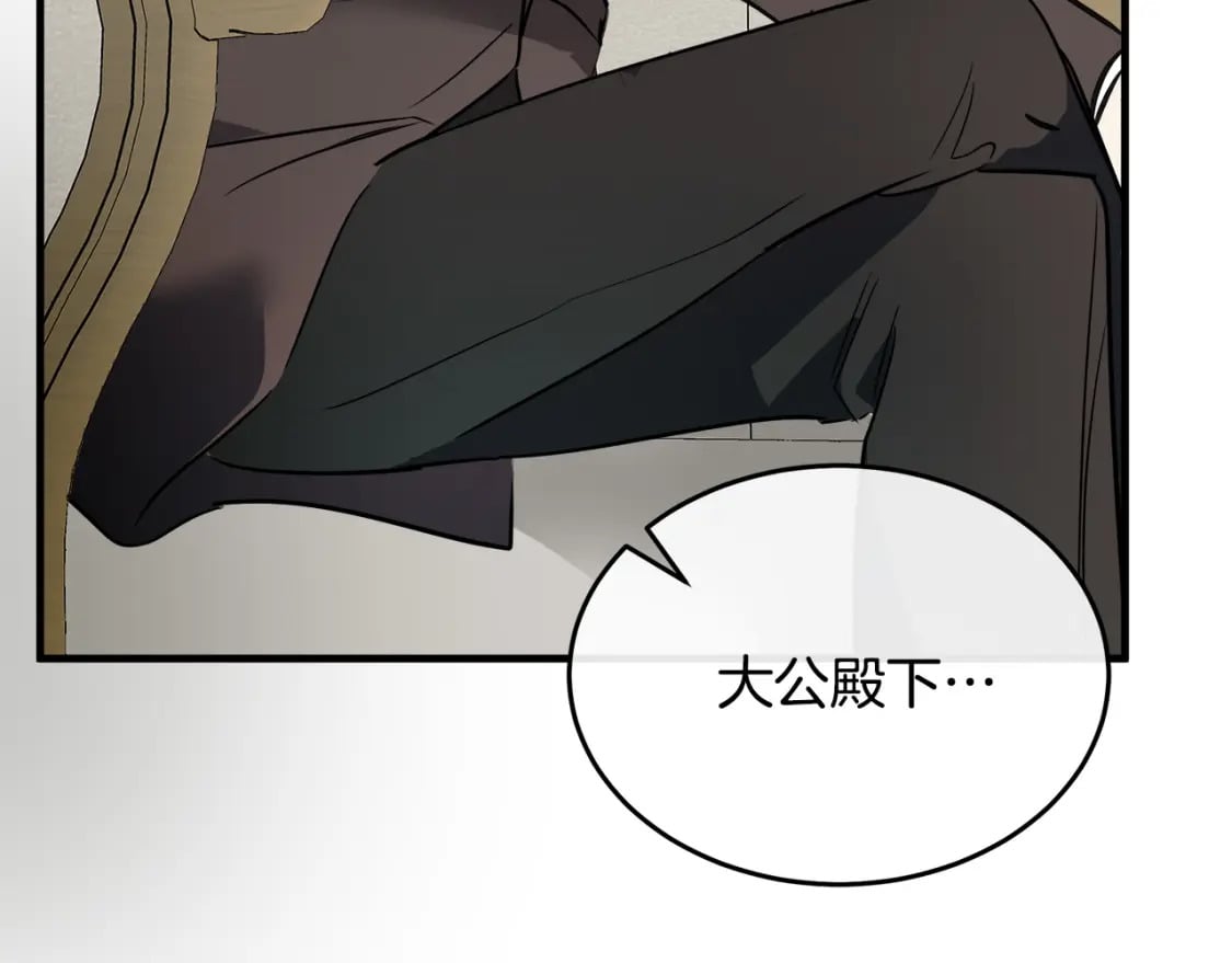 第115话 被人怀疑162