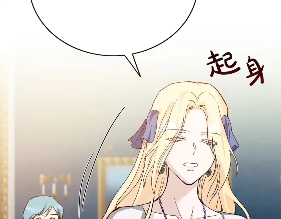第143话 牺牲棋子7