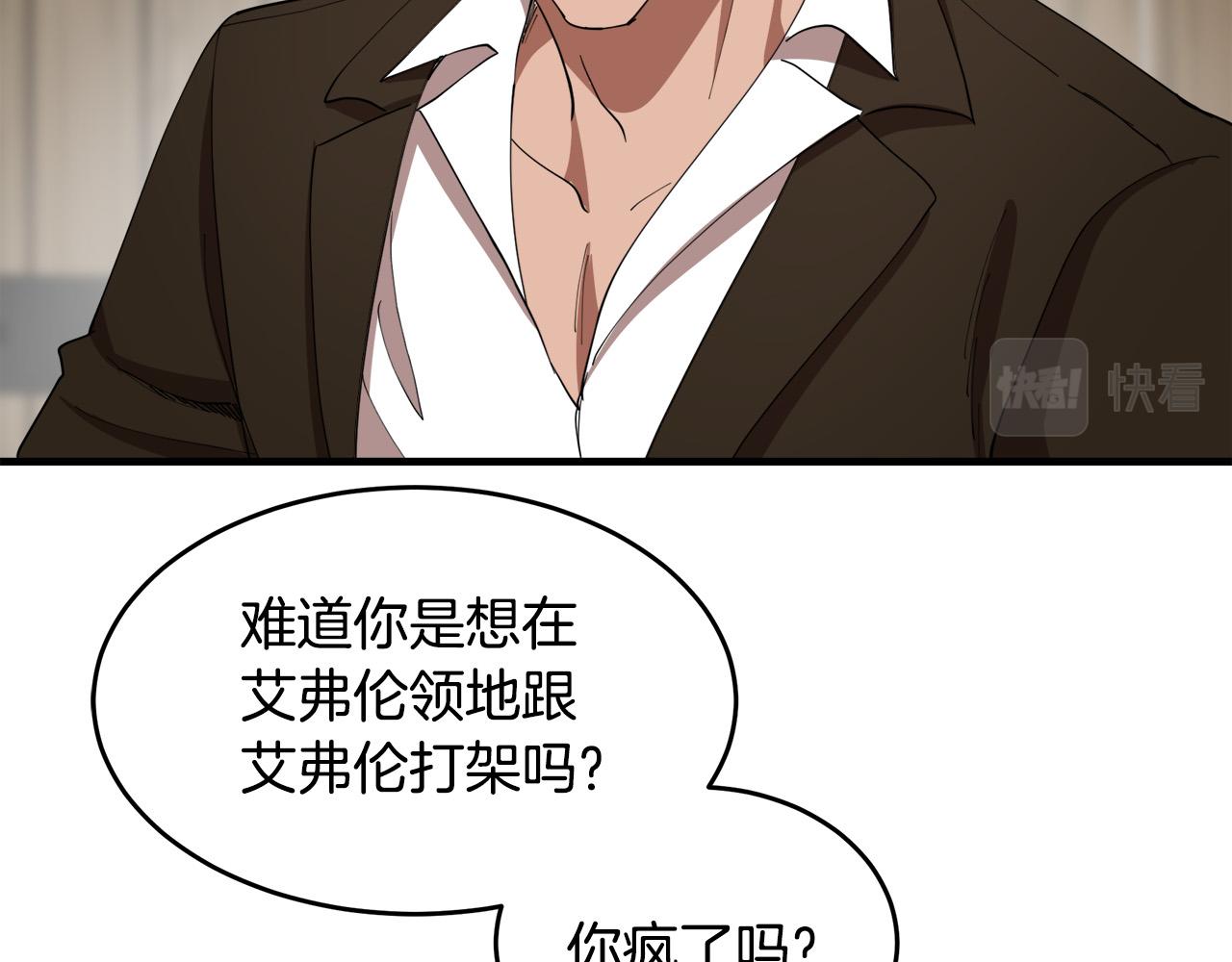 第71话93