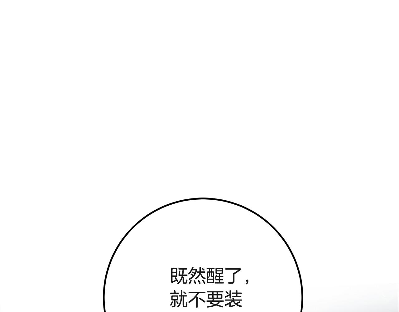 第83话103